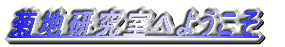 enւ悤 