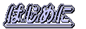 ͂߂