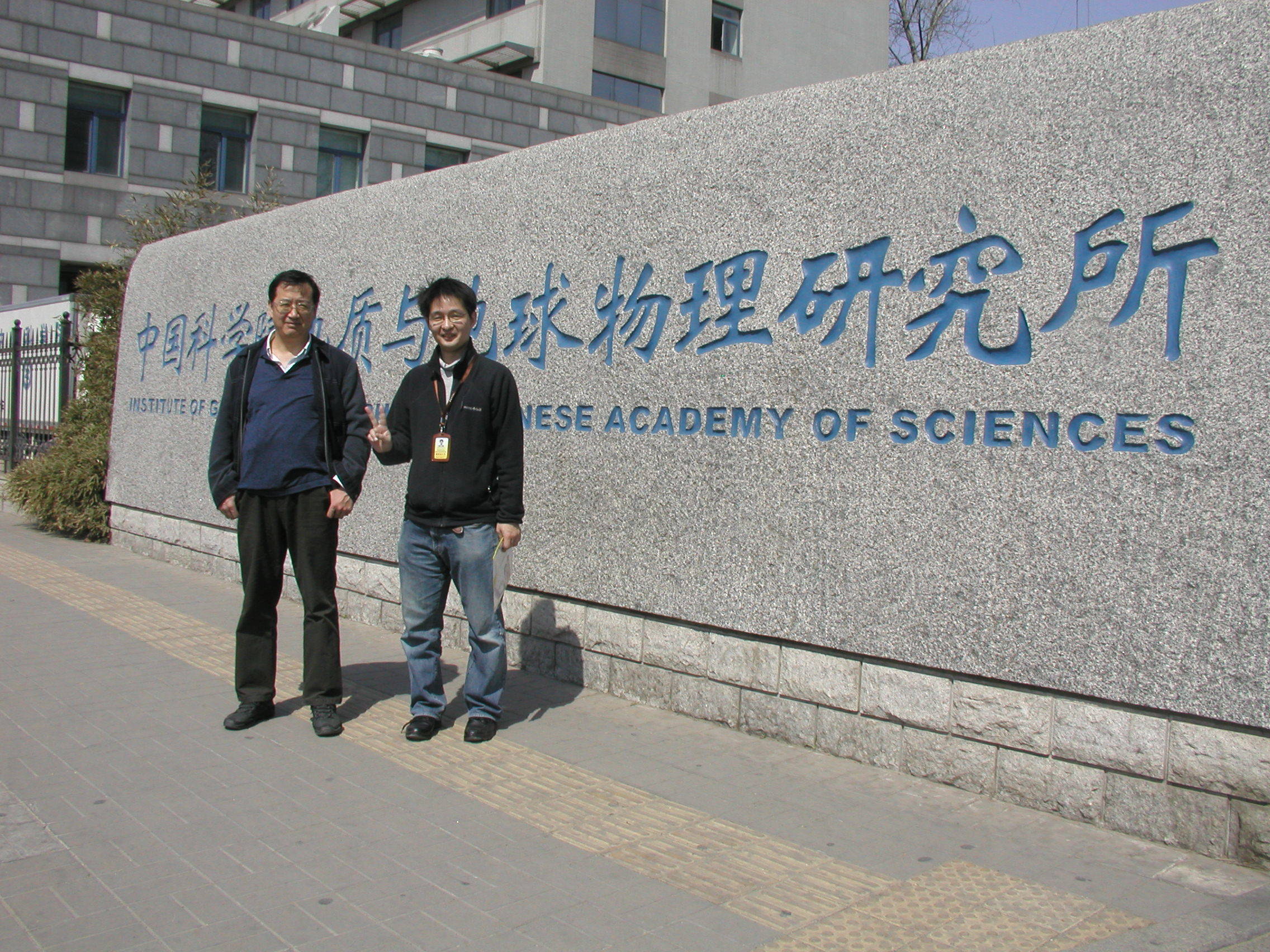sciences