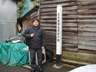 tuchiya